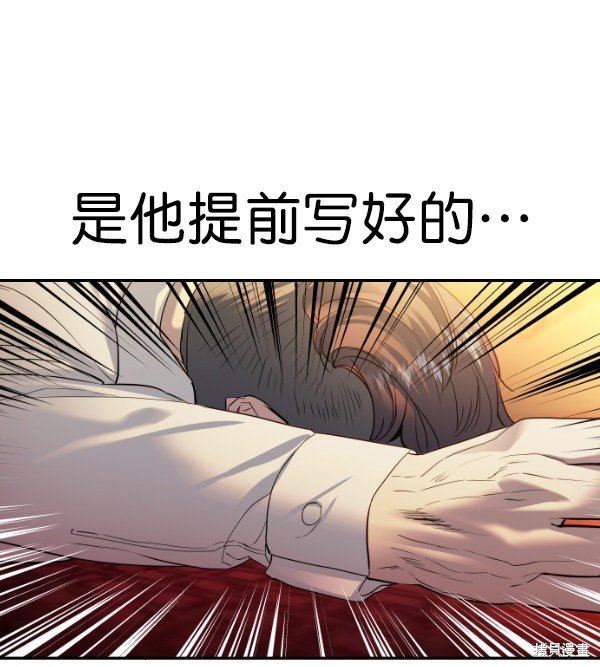 第2季069话