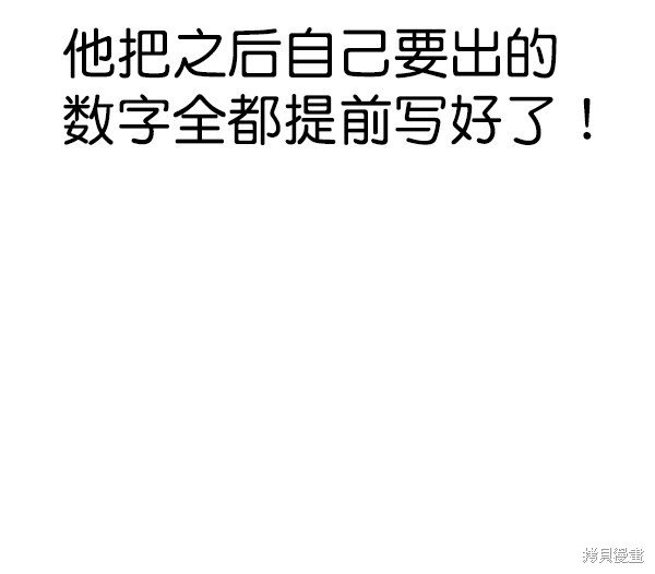 第2季069话