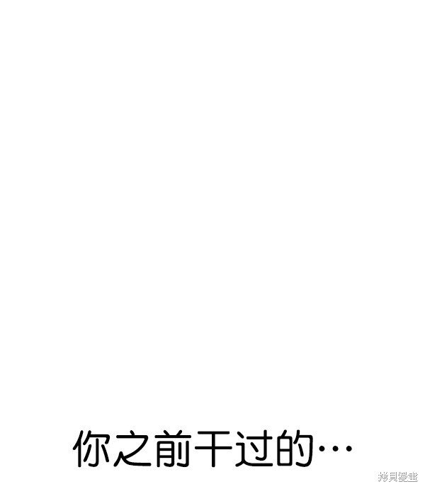 第2季069话