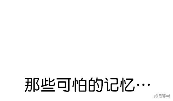 第2季069话