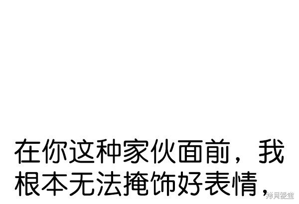第2季069话