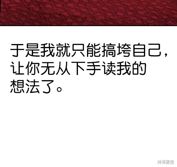 第2季069话