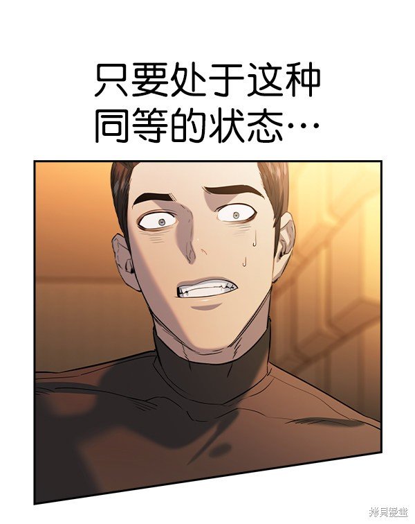 第2季069话