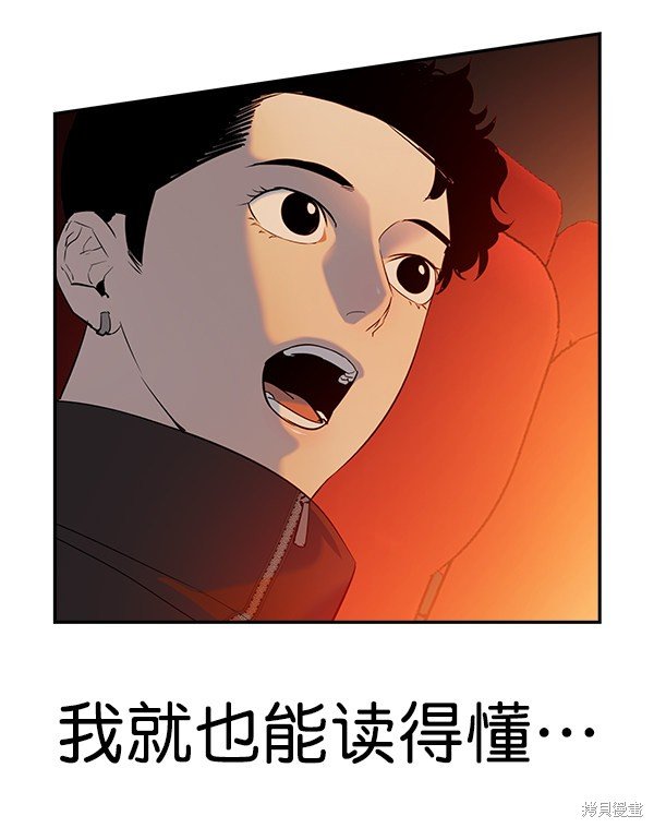 第2季069话