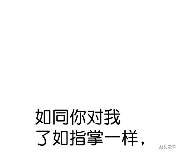 第2季069话