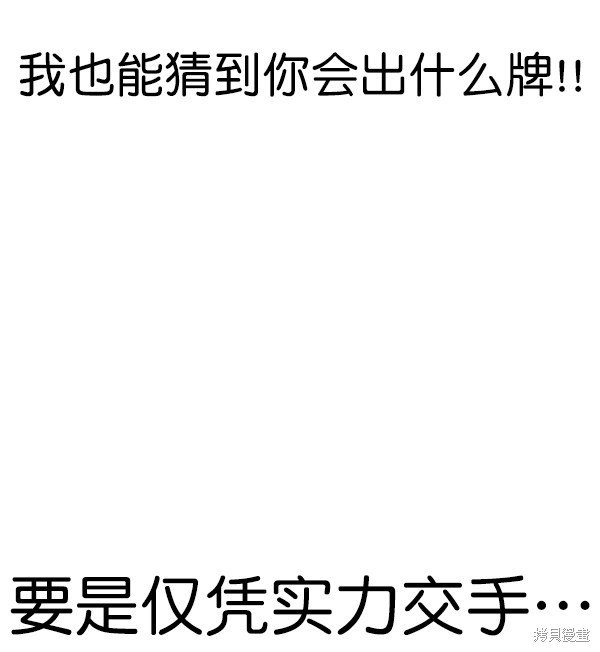 第2季069话