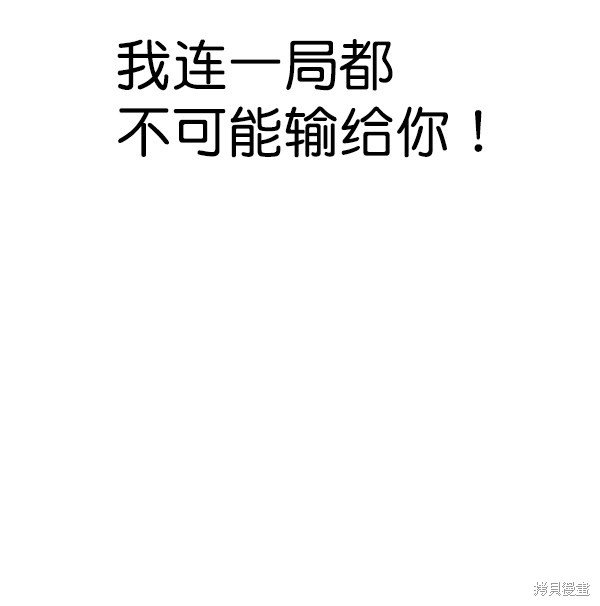 第2季069话