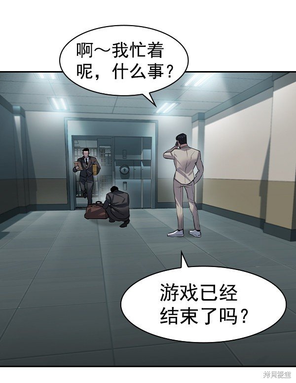 第2季069话