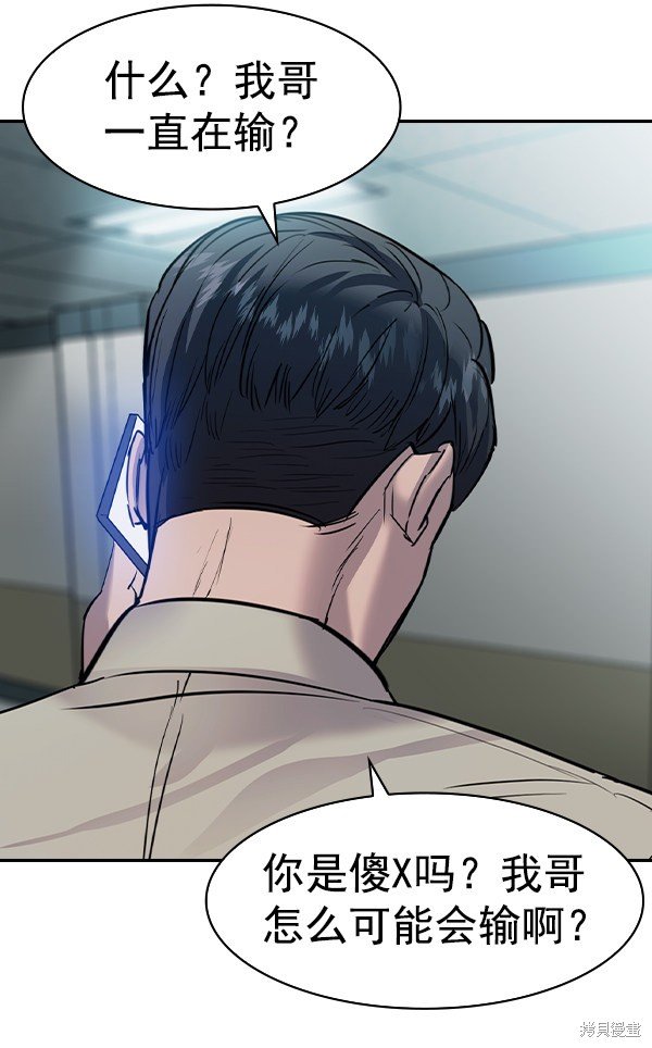 第2季069话