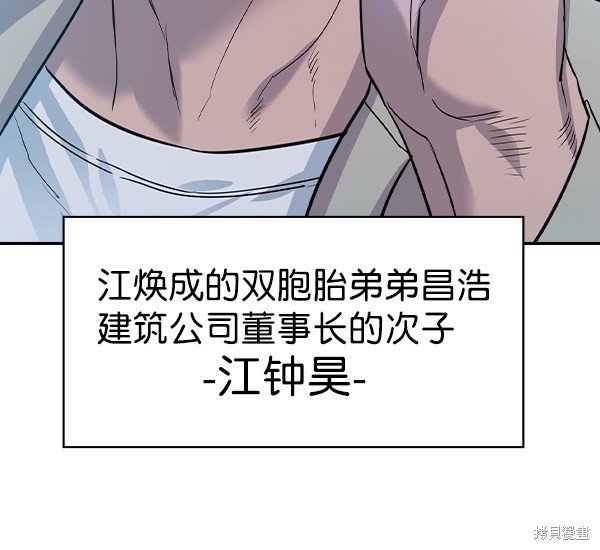 第2季069话