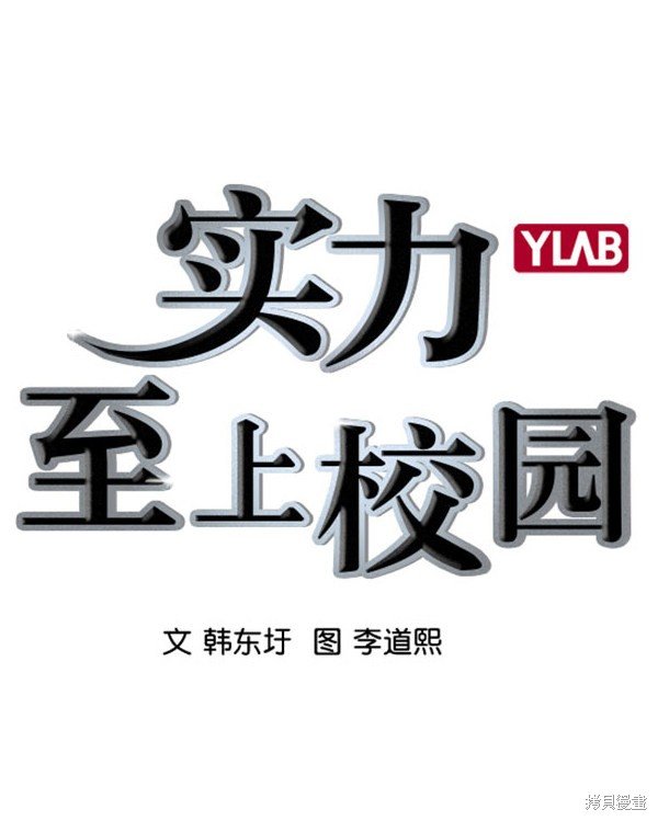 第2季070话