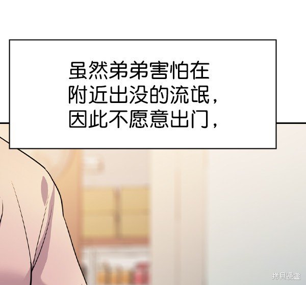 第2季070话