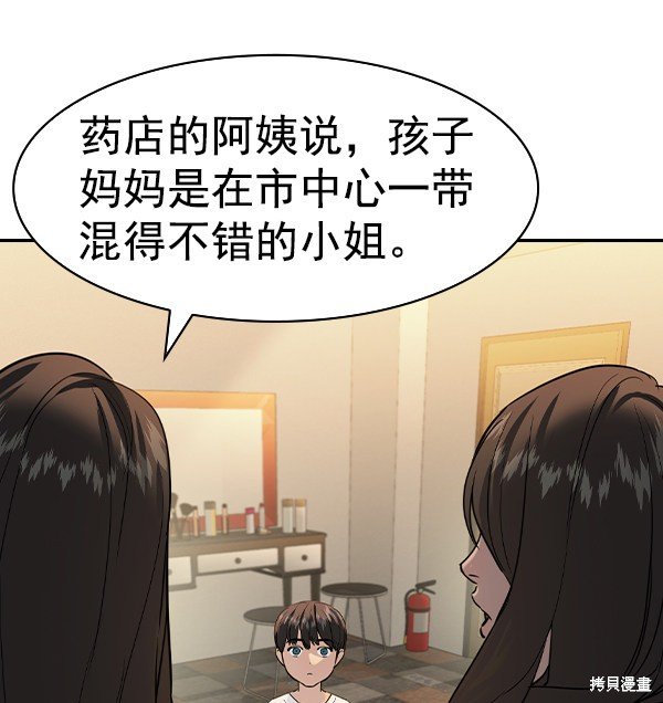 第2季070话