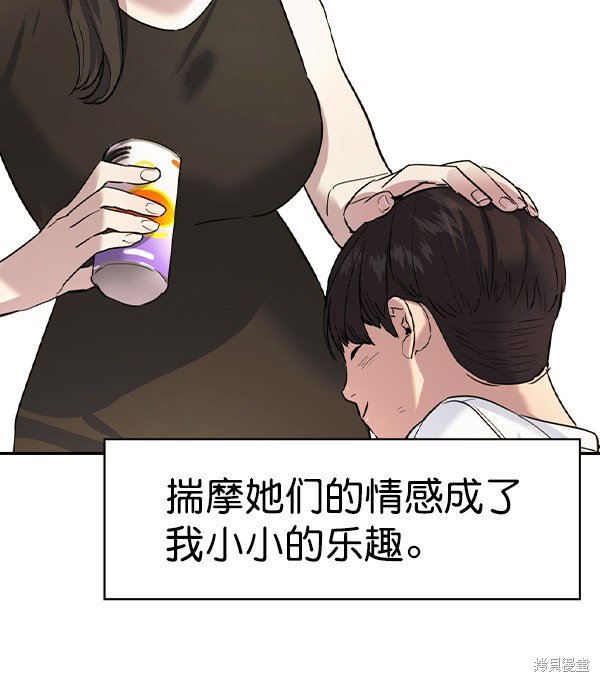 第2季070话