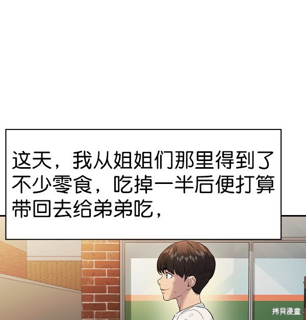 第2季070话