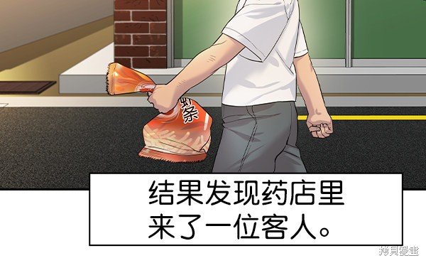 第2季070话