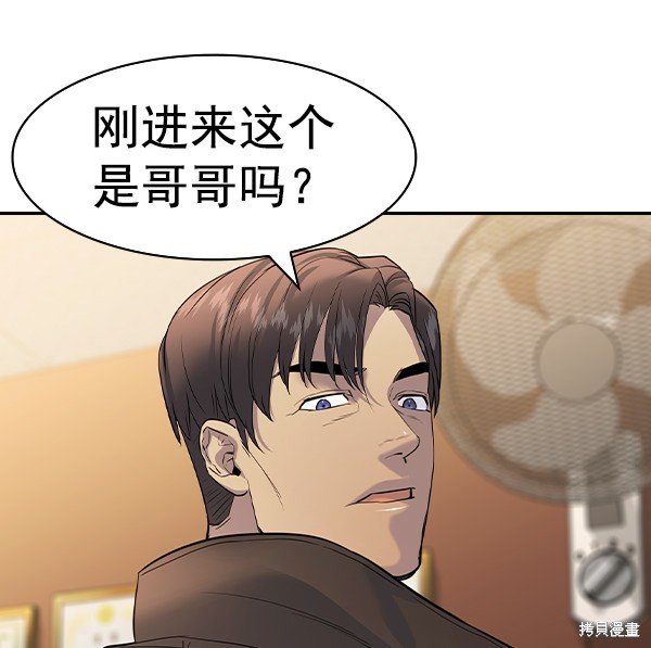 第2季070话
