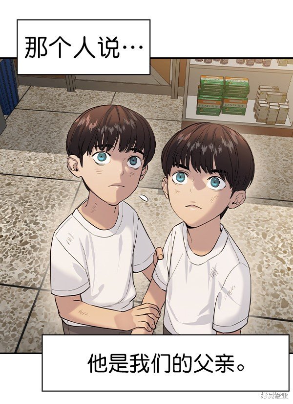 第2季070话