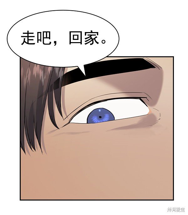 第2季070话