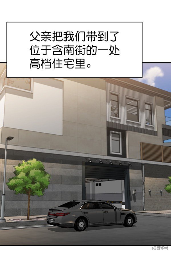 第2季070话