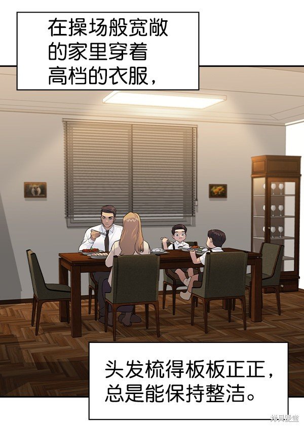 第2季070话