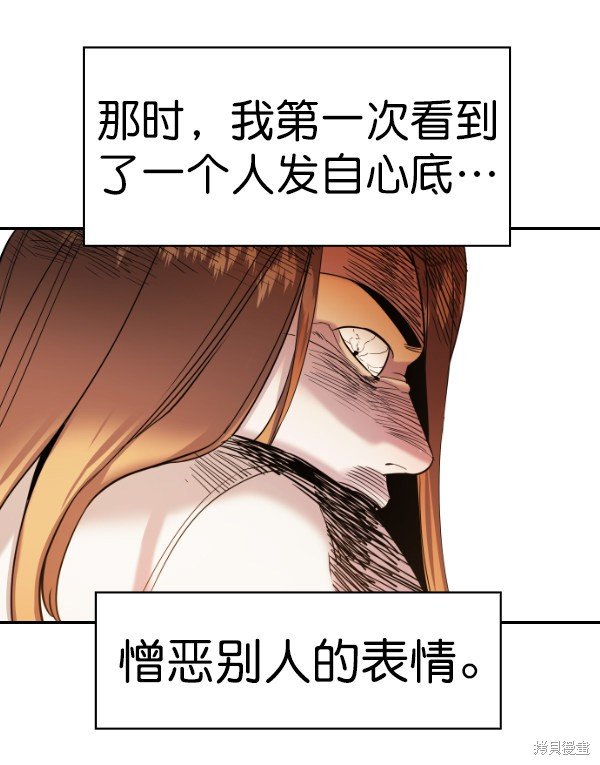 第2季070话