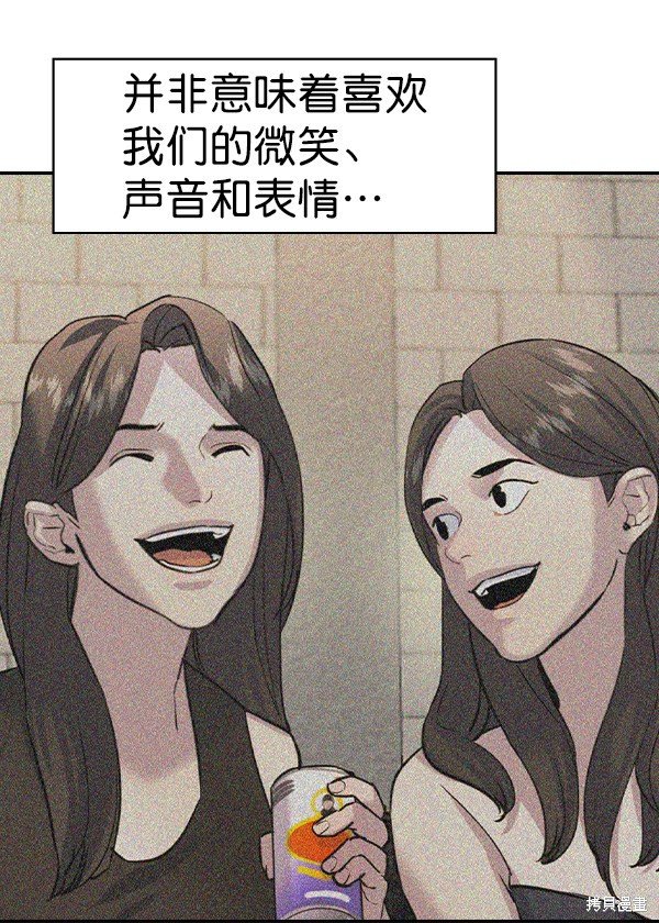 第2季070话