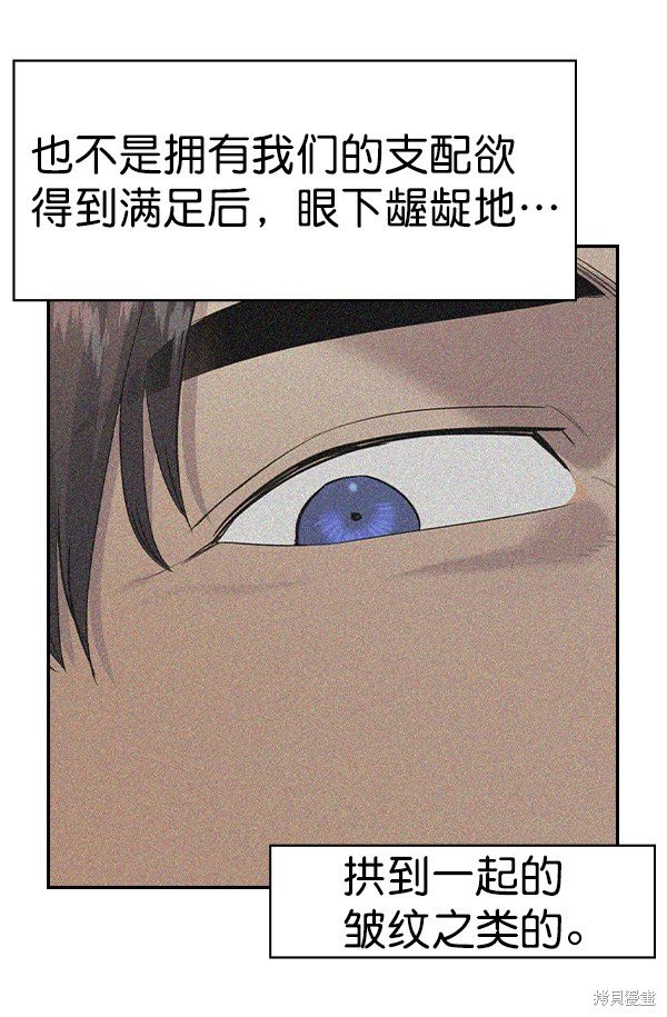 第2季070话