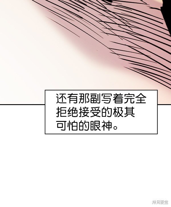 第2季070话