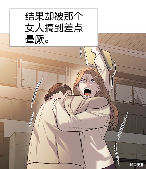 第2季070话
