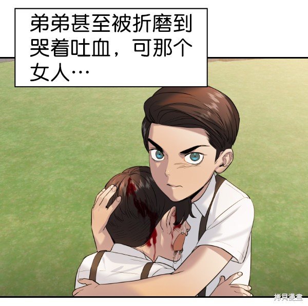 第2季070话