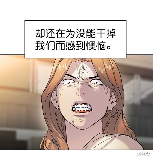 第2季070话