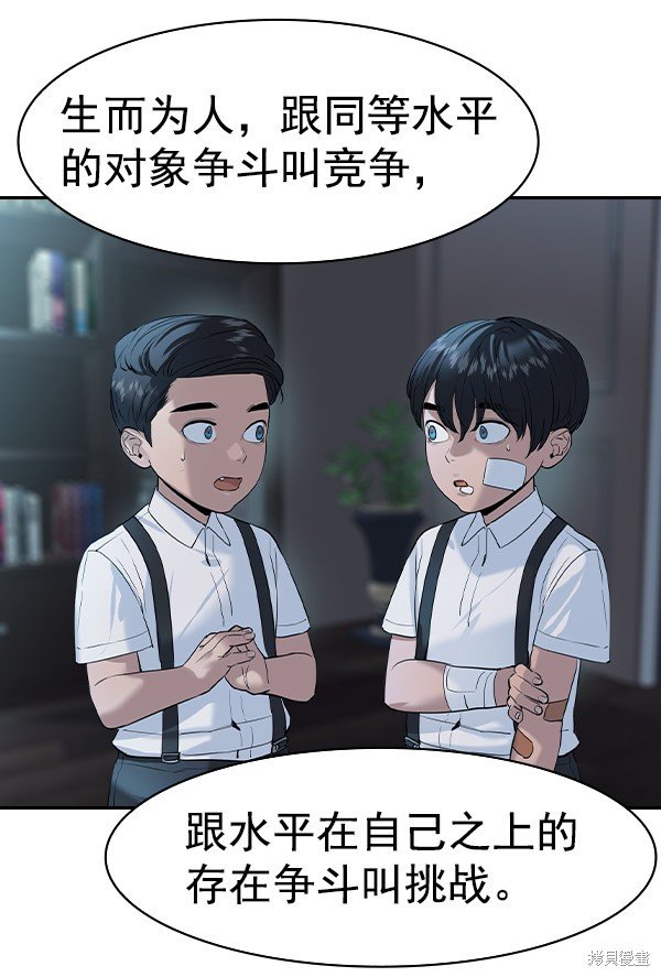 第2季070话