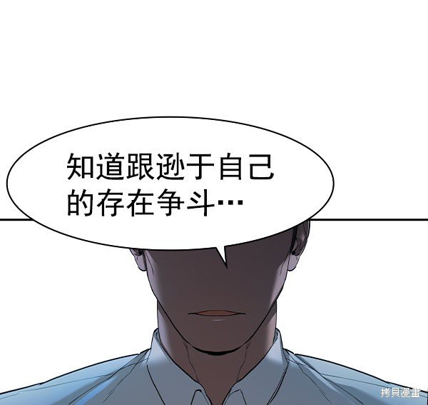 第2季070话