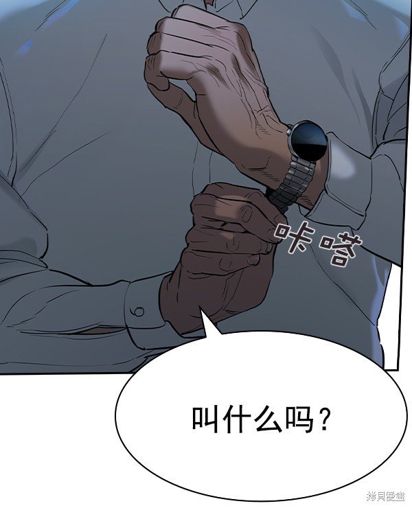 第2季070话