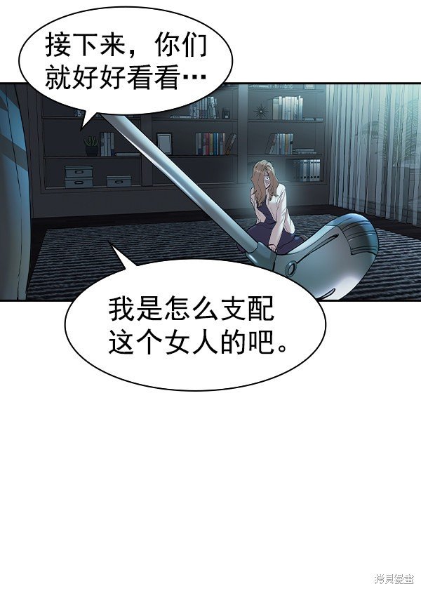 第2季070话