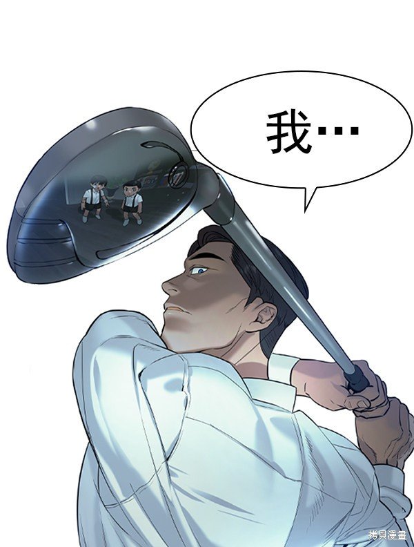 第2季070话