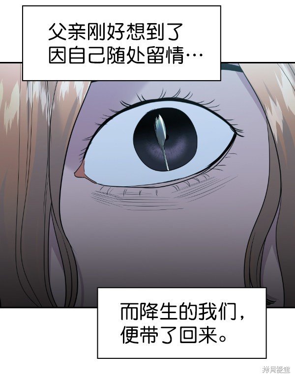 第2季070话