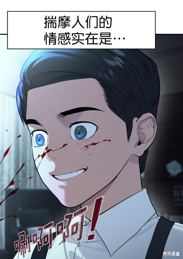 第2季070话
