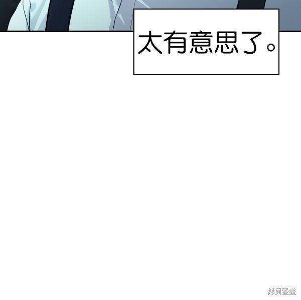第2季070话