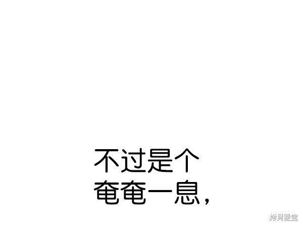 第2季070话