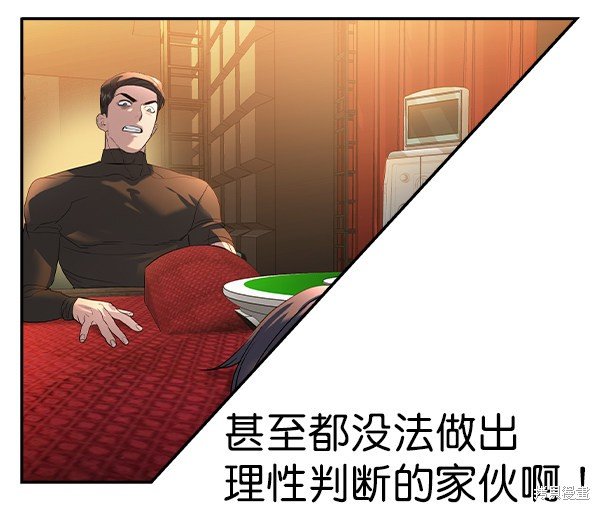 第2季070话