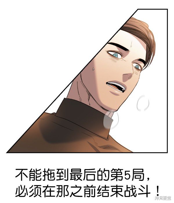 第2季070话