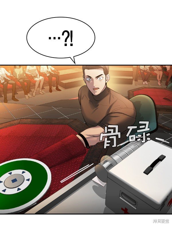 第2季070话