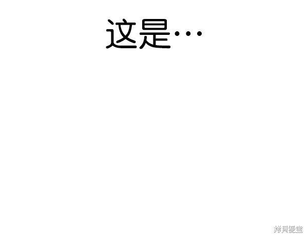 第2季070话