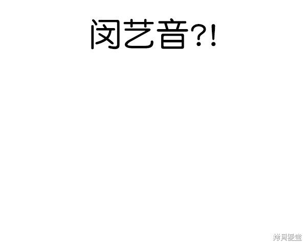 第2季070话