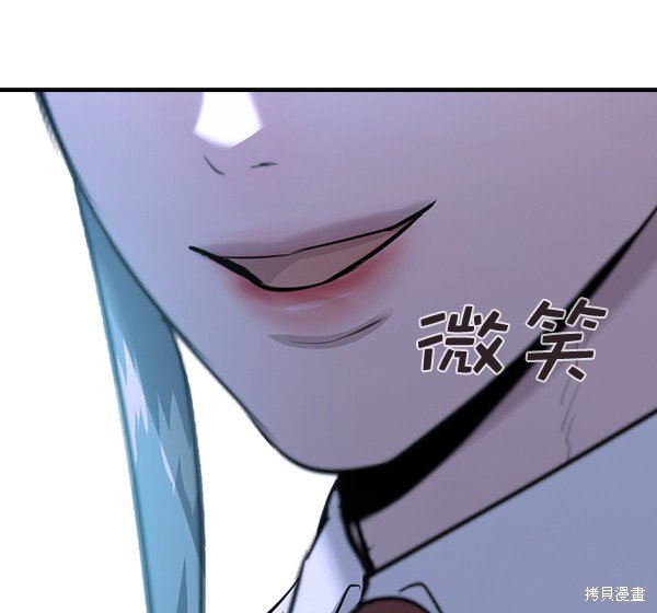 第2季070话