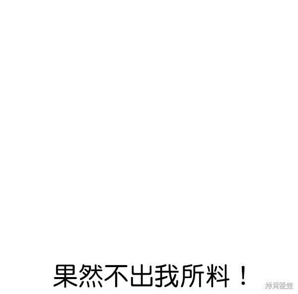 第2季070话