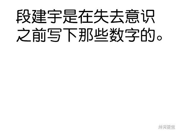 第2季070话