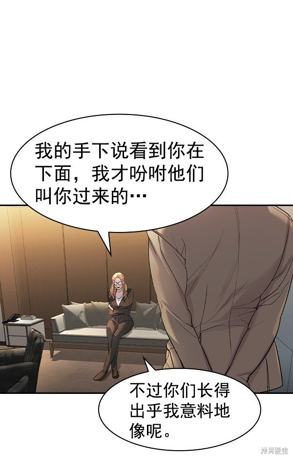 第2季070话